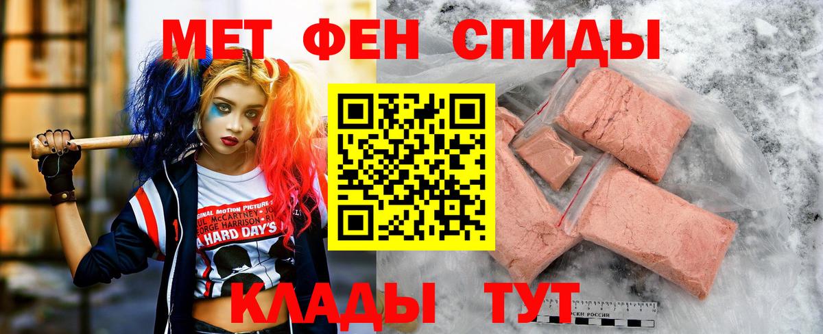 КЕТАМИН Рославль
