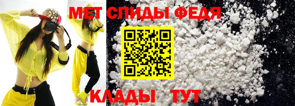 Рославль  АМФЕТАМИН  Amphetamine  ссылка на мегу рабочий сайт  Вход с VPN  Амфетамин 98% 