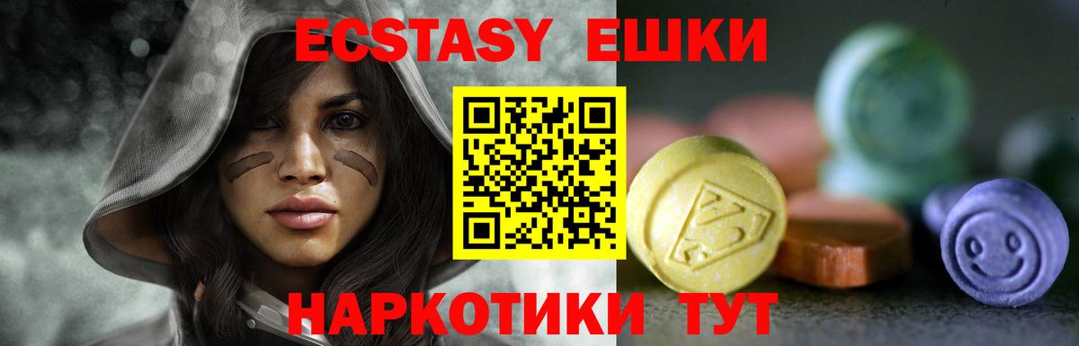 ЭКСТАЗИ Punisher Рославль