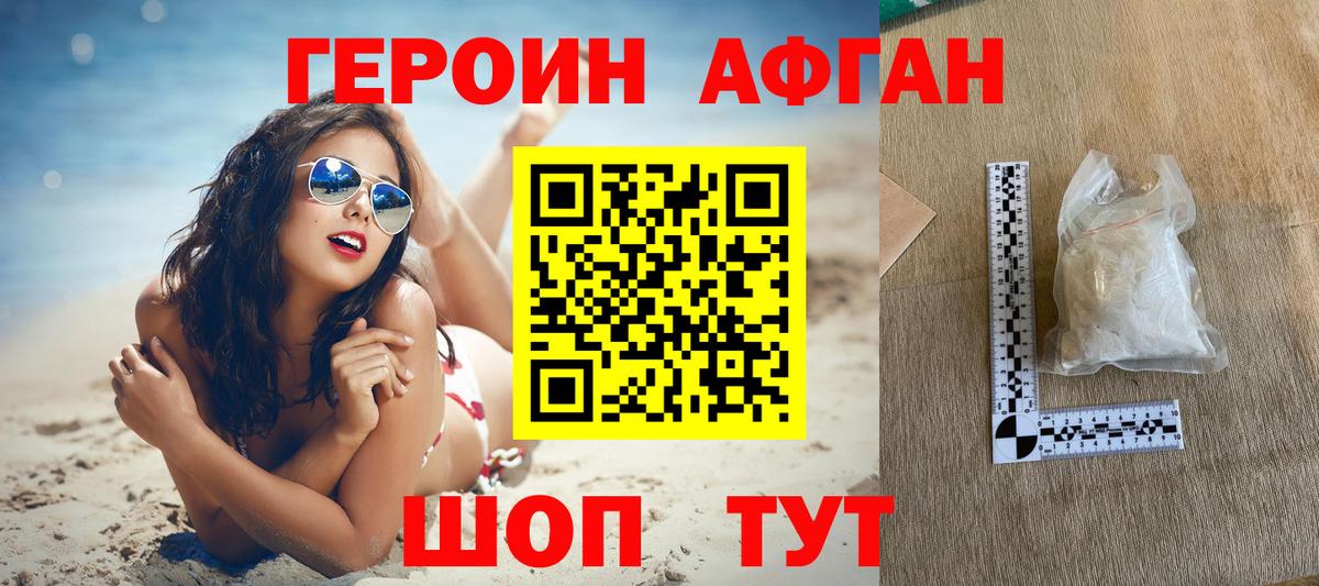Каннабис  Вход с VPN  Меф   Cocaine  МАРИХУАНА  КЕТАМИН  Рославль  ГАШИШ 