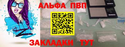 прущий лед Донской