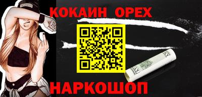 мяу мяу кристалл Донецк