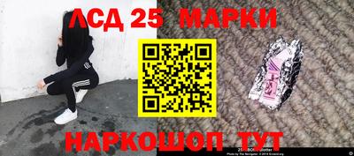 прущий лед Донской