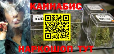 мяу мяу кристалл Донецк