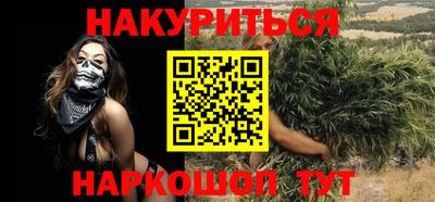 мяу мяу кристалл Донецк