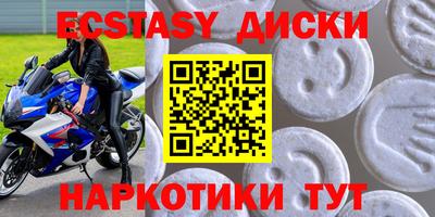 мяу мяу кристалл Донецк