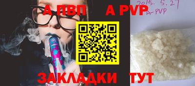прущий лед Донской
