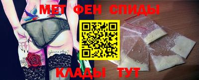 прущий лед Донской