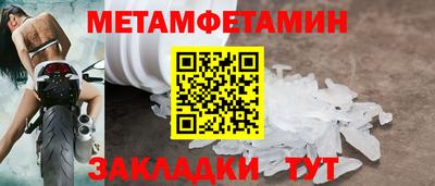 прущий лед Донской