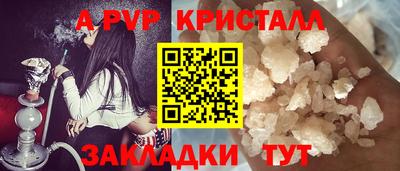 прущий лед Донской