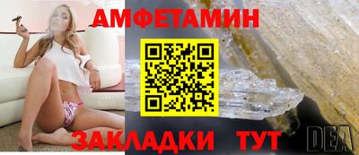 мяу мяу кристалл Донецк