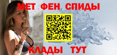 мяу мяу кристалл Донецк