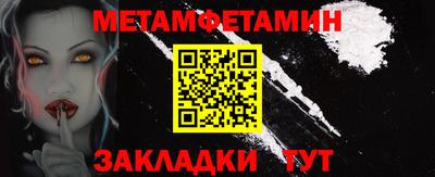 мяу мяу кристалл Донецк