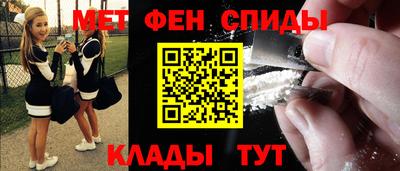 мяу мяу кристалл Донецк