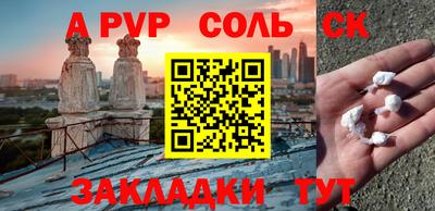 мяу мяу кристалл Донецк