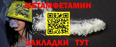мяу мяу кристалл Донецк