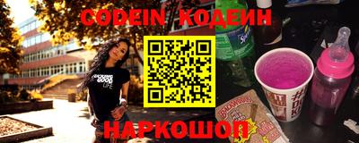 мяу мяу кристалл Донецк