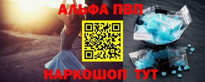 мяу мяу кристалл Донецк