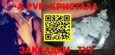 прущий лед Донской