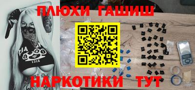 мяу мяу кристалл Донецк