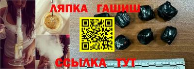 мяу мяу кристалл Донецк