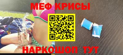 прущий лед Донской