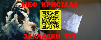 прущий лед Донской