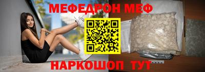 прущий лед Донской