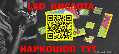 мяу мяу кристалл Донецк