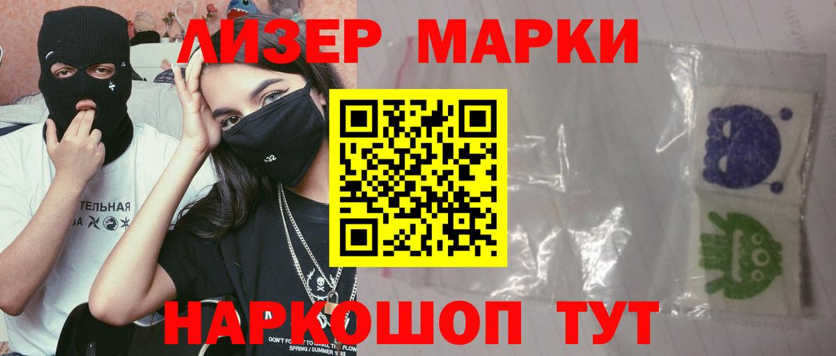 Рославль  Лсд 25 экстази кислота  LSD-25 экстази  Вход с VPN  LSD-25 экстази ecstasy 