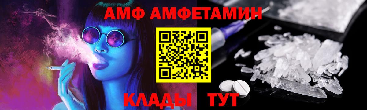 МЕТАМФЕТАМИН Декстрометамфетамин 99.9%  МЕТАМФЕТАМИН Декстрометамфетамин 99.9%  Метамфетамин  Вход с VPN  Рославль 
