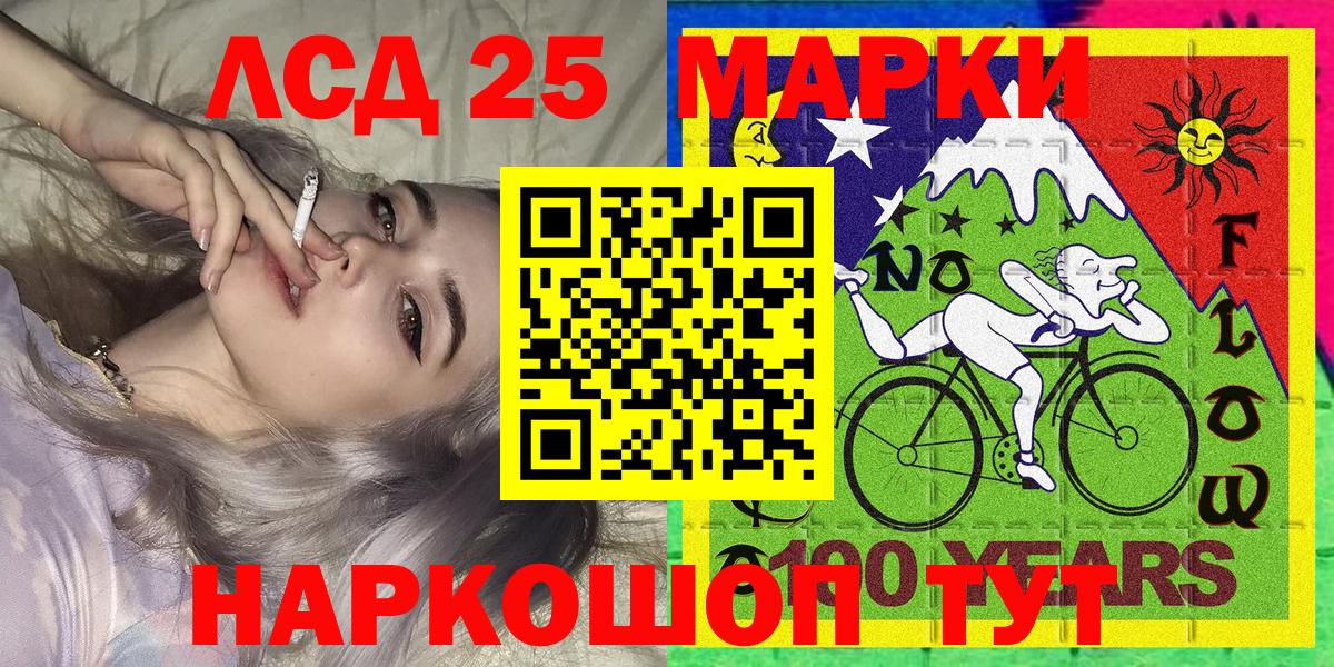 Наркотические марки  Вход с VPN  Марки N-bome 1500мкг  Рославль  Марки N-bome 1500мкг 