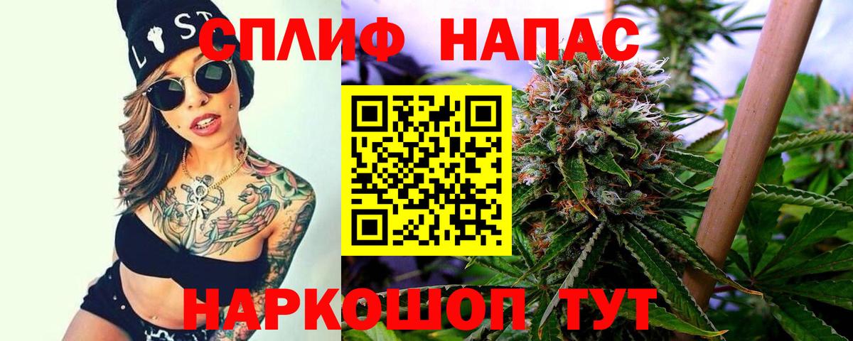 Шишки марихуана Amnesia Рославль