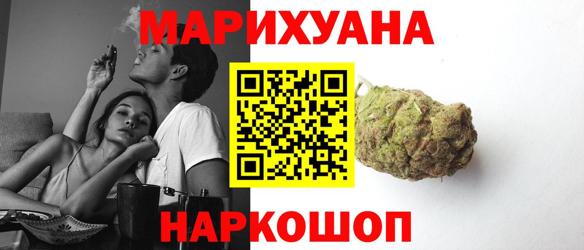 Бошки марихуана White Widow  Канабис White Widow  Рославль  Каннабис гибрид  Конопля White Widow  Вход с VPN 